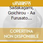 Sadakagami, Goichirou - Aa Furusato Yo/Kokkisamba cd