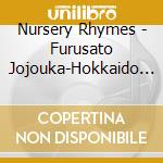 Nursery Rhymes - Furusato Jojouka-Hokkaido Hen Best cd musicale di Nursery Rhymes