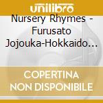 Nursery Rhymes - Furusato Jojouka-Hokkaido Hen Best cd