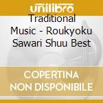 Traditional Music - Roukyoku Sawari Shuu Best cd musicale