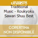 Traditional Music - Roukyoku Sawari Shuu Best cd