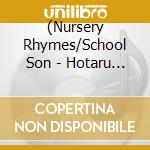 (Nursery Rhymes/School Son - Hotaru No Hikari No Subete(Kaitei Ban) cd