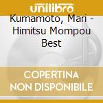 Kumamoto, Mari - Himitsu Mompou Best cd