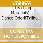 (Teaching Materials) - Dance!Odori!Taiiku Sai!Happyou Kai!Music cd