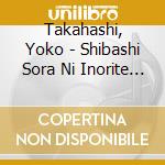 Takahashi, Yoko - Shibashi Sora Ni Inorite C/W Uchuu No Uta:Circle Mind cd