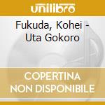 Fukuda, Kohei - Uta Gokoro cd