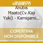 Anubis Maato(Cv.Kaji Yuki) - Kamigami No Asobi Shinkyoku Shuu Anubis&Toto cd