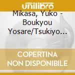 Mikasa, Yuko - Boukyou Yosare/Tsukiyo Gasa cd
