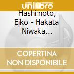 Hashimoto, Eiko - Hakata Niwaka Ame/Hitori Kanazawa cd