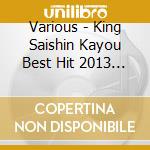 Various - King Saishin Kayou Best Hit 2013 Natsu cd musicale