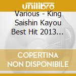 Various - King Saishin Kayou Best Hit 2013 Natsu cd