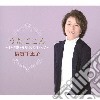 Chieko Baisho - Jojouka. Aishouka No Subete (5 Cd) cd