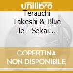 Terauchi Takeshi & Blue Je - Sekai Ha Terry Wo Matteiru cd