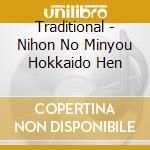 Traditional - Nihon No Minyou Hokkaido Hen cd musicale di Traditional
