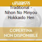 Traditional - Nihon No Minyou Hokkaido Hen cd
