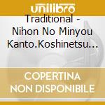 Traditional - Nihon No Minyou Kanto.Koshinetsu Hen cd musicale di Traditional