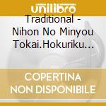 Traditional - Nihon No Minyou Tokai.Hokuriku Hen cd musicale di Traditional