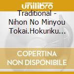 Traditional - Nihon No Minyou Tokai.Hokuriku Hen cd