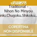 Traditional - Nihon No Minyou Kinki.Chugoku.Shikoku Hen cd
