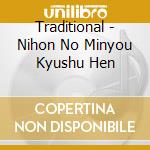 Traditional - Nihon No Minyou Kyushu Hen cd