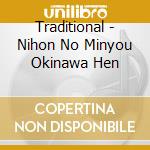 Traditional - Nihon No Minyou Okinawa Hen cd