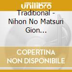Traditional - Nihon No Matsuri Gion Bayashi-Naginata Boko- cd