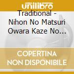Traditional - Nihon No Matsuri Owara Kaze No Bon cd musicale di Traditional