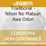 Traditional - Nihon No Matsuri Awa Odori cd