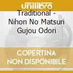 Traditional - Nihon No Matsuri Gujou Odori cd