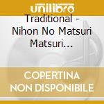 Traditional - Nihon No Matsuri Matsuri Bayashi Ge cd