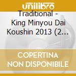 Traditional - King Minyou Dai Koushin 2013 (2 Cd) cd