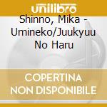 Shinno, Mika - Umineko/Juukyuu No Haru cd