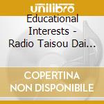 Educational Interests - Radio Taisou Dai Ichi.Dai Ni/Minna No Taisou-San Sedai Minna De Ichi.Ni.