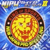 Sports - New Japan Pro-Wrestling Njpw Greatest Music 2 cd