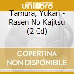 Tamura, Yukari - Rasen No Kajitsu (2 Cd) cd