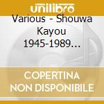 Various - Shouwa Kayou 1945-1989 -Love Song To Nihonjin (2 Cd) cd