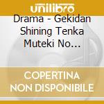 Drama - Gekidan Shining Tenka Muteki No Shinobi Dou cd