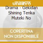Drama - Gekidan Shining Tenka Muteki No cd