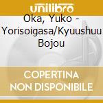 Oka, Yuko - Yorisoigasa/Kyuushuu Bojou cd