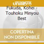 Fukuda, Kohei - Touhoku Minyou Best cd musicale di Fukuda, Kohei