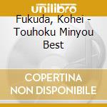 Fukuda, Kohei - Touhoku Minyou Best cd