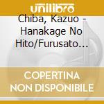 Chiba, Kazuo - Hanakage No Hito/Furusato No Joukamachi cd