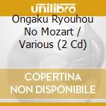 Ongaku Ryouhou No Mozart / Various (2 Cd) cd musicale di Terminal Video
