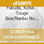 Fukuda, Kohei - Touge Goe/Nanbu No Furusato cd