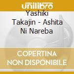 Yashiki Takajin - Ashita Ni Nareba cd