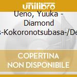 Ueno, Yuuka - Diamond Days-Kokoronotsubasa-/Dear My Hero cd