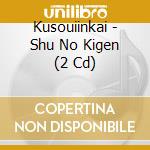 Kusouiinkai - Shu No Kigen (2 Cd) cd