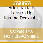 Suku Iku Kids Tension Up Kuruma!Densha! Norimono Music cd