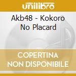 Akb48 - Kokoro No Placard cd