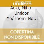 Aoki, Miho - Umidori Yo/Toomi No Hashi Kara cd